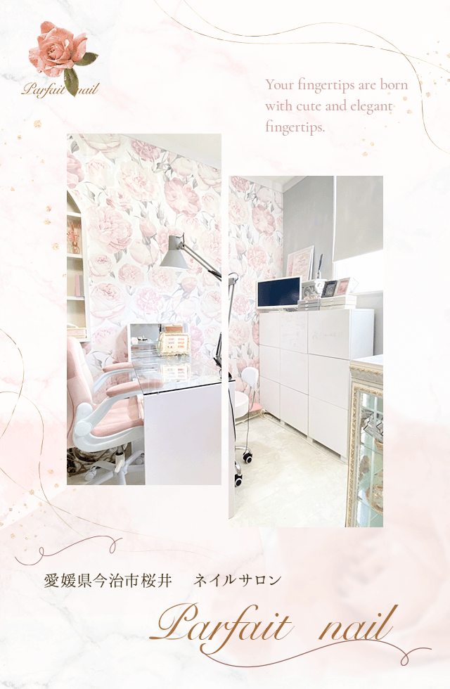 愛媛県今治市桜井 ネイルサロン Parfait nail パルフェネイル